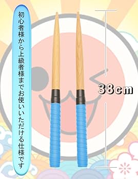 Amazon.co.jp: XUANDONG 適用太鼓の達人 マイバチ 太鼓バチ 交換